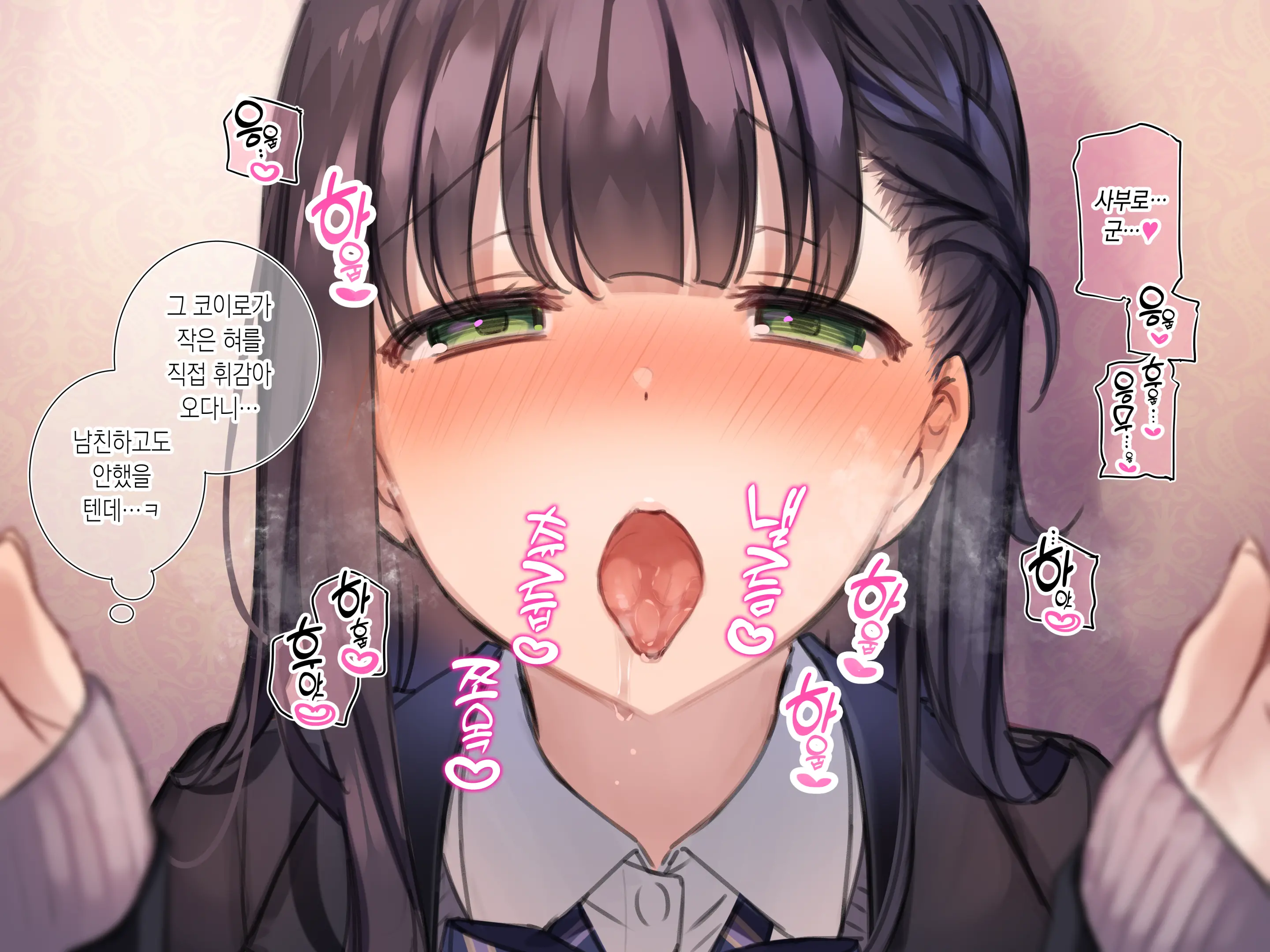 Anata Senyou❤ Gohoushi Full Course Part 1~2